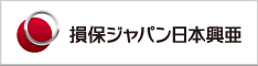 損保ジャパン日本興亜